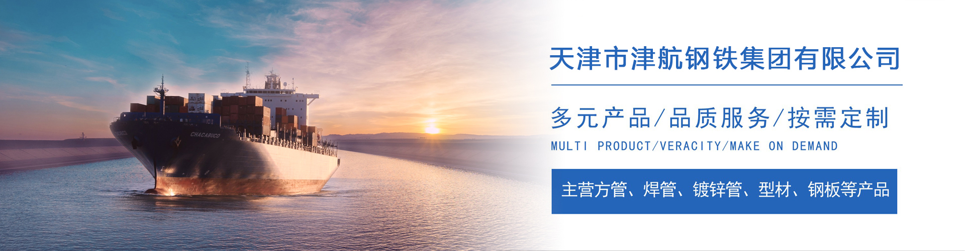 靖江关于我们